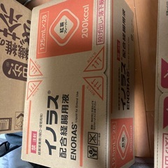 割引相談可郵送okイノラス125mlパウチ1ケース栄養剤未開封