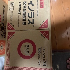 郵送okイノラスりんご味2ケース栄養剤