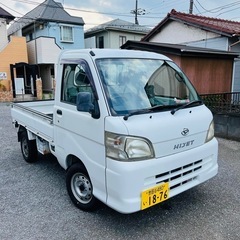 軽トラック　H20年ハイゼットトラック　軽自動車　実走行1.9万...