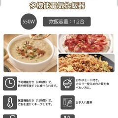 ミニ炊飯器 マルチクッカー 一台6役 炊飯器 タイマー機能  6つの便利なモード（白米、玄米、煮込み、ラーメン、お粥、鍋）調理鍋 手鍋 蓋付き 6つの便利なモード  調理鍋 手鍋の画像