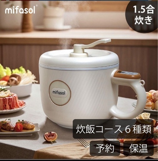 ミニ炊飯器 マルチクッカー 一台6役 炊飯器 タイマー機能  6つの便利なモード（白米、玄米、煮込み、ラーメン、お粥、鍋）調理鍋 手鍋 蓋付き 6つの便利なモード  調理鍋 手鍋