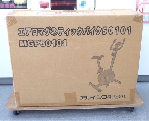 アルインコ　エアロマグネティックバイク  健康器具