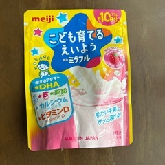 明治 ミラフル 子供用栄養食品 DHA ストロベリー味