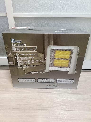 電気ストーブ 未使用品