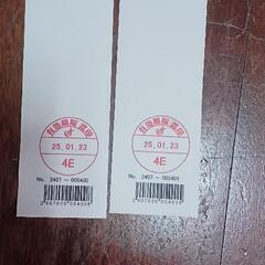 再投稿☆シネマチケット🎟.·2枚です。の画像