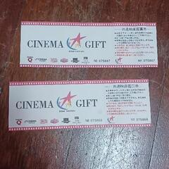 再投稿☆シネマチケット🎟.·2枚です。