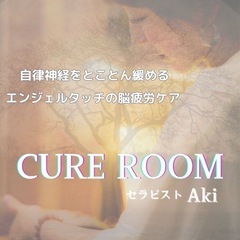 横浜2024/12/9・10 (月火)・23(月)【エンソフィックレイ前半🤲対面＆遠隔】の画像