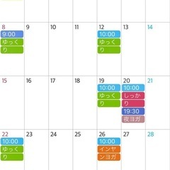 【豊見城空手会館ヨガ】ねぎヨガ12月スケジュールのお知らせの画像