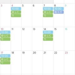 【豊見城空手会館ヨガ】ねぎヨガ12月スケジュールのお知らせの画像