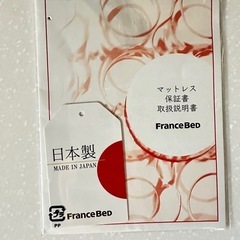 ダブルベッドの画像