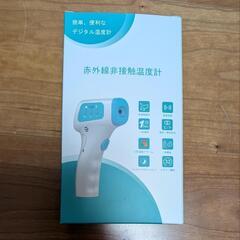 未使用 Manun 赤外線非接触温度計