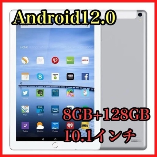 【新品】シルバー✨Android12タブレット8GB+12GB デュアルSIMカード
