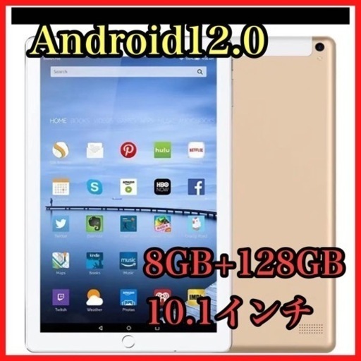 【新品】ゴールド✨Android12タブレット8GB+12GB デュアルSIMカード