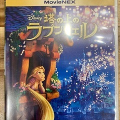 ラプンツェル　ブルーレイ