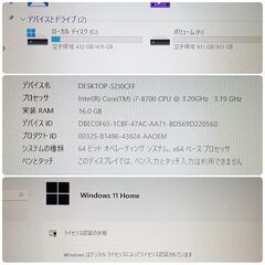 格安快適ゲーミングPC Core-i7 GTX1660Ti SSD275GB メモリ16G Win11 1105の画像
