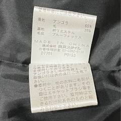 【美品】黒 アンゴラ ウール コート フォーマル 11号の画像
