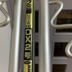 第一精工　サーフ三脚　DXミニ2号 