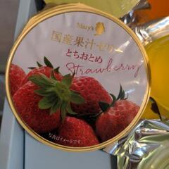 ゼリー、栗かのこ、わらびもち、とちおとめの画像