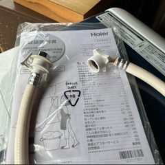 Haier 全自動洗濯機　2023年4.5kg 単身者向け　美品の画像