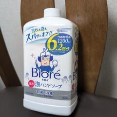 ビオレU　薬用泡ハンドソープ　詰め替え用　1200ml
