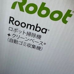 Robot Roomba i3+の画像