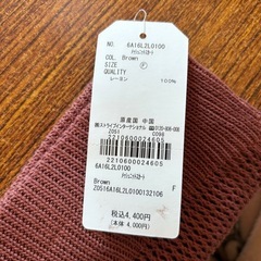 値下げ！新品　chocol raffine メッシュタイトスカート ブラウン　フリーの画像