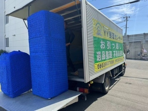 生活雑貨 家庭用品 ガーデニング