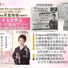 11/５ 14:00から  五反田 おしゃべり - その他
