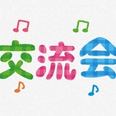 🍻呑み会🍻　〜若手経営者,起業家向け〜