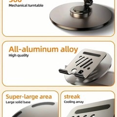 タブレットホルダーの画像