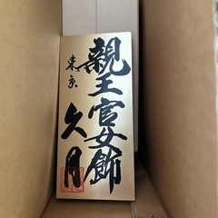 ひな人形🎎３段飾りの画像