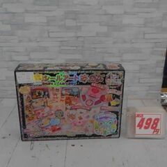 シールアート　不足あり　A5426