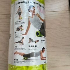 こりほぐしローラーの画像