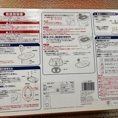 補助便座　　おまるの画像