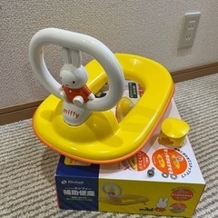 補助便座　　おまる