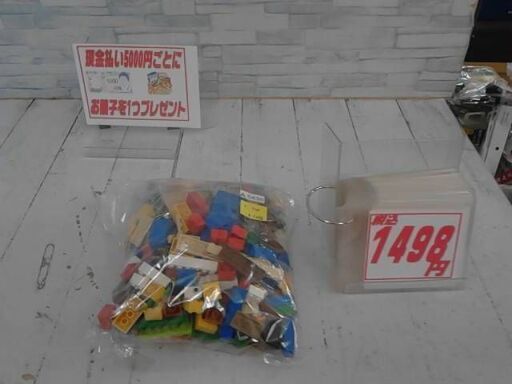 レゴ500G　　A5430