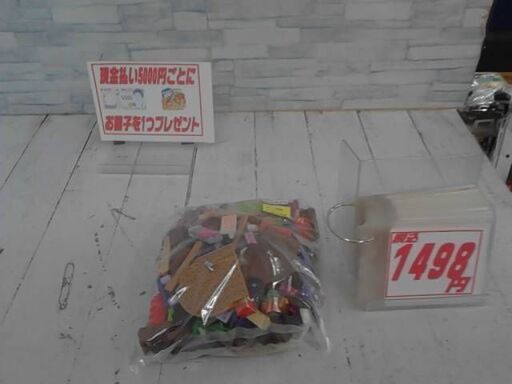 レゴ500G　　A5429
