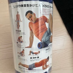 こりほぐしローラーの画像