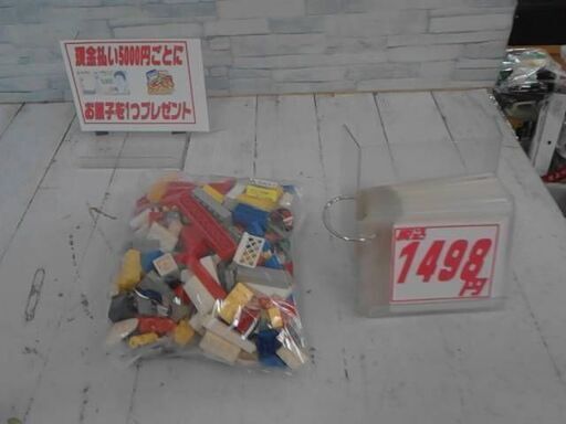 レゴ500G　　A5432