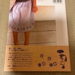 ハンドメイド・消しゴムハンコ用セットの画像