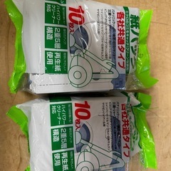 掃除機紙パック