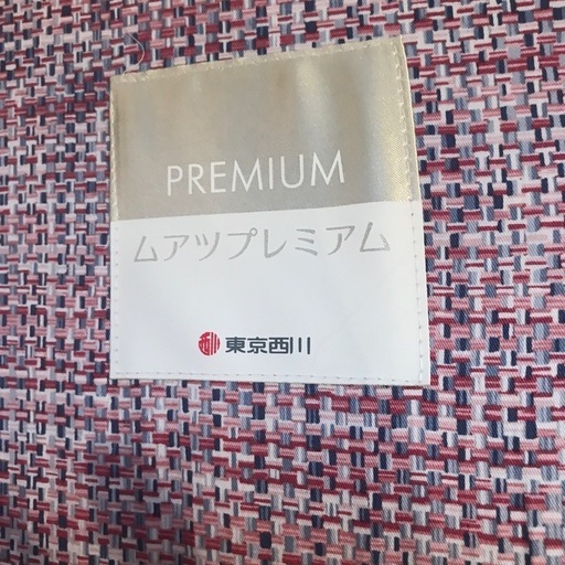 西川寝具ダブルサイズムアツ敷き