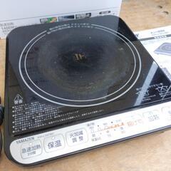 【2019年製】動作OK卓上IH調理器の画像