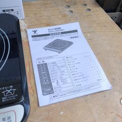 【2019年製】動作OK卓上IH調理器の画像