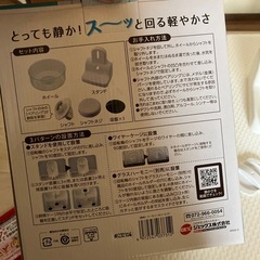 ハムスター　GEXハーモニーホイール21cmの画像