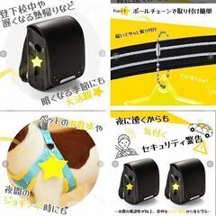 反射キーホルダー2個セット（新品）の画像