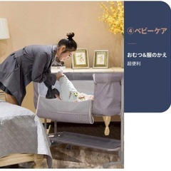 【値下げ】ZOOBRY キャスター付き多機能ベビーベッドの画像