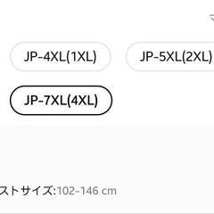.*･ﾟお取引完了.ﾟ･*.パールプリーツスカート 大きいサイズの画像