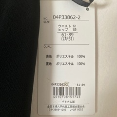 【SORITEAL 】新品　ブラックラベル スカート ウエスト61-ヒップ89の画像