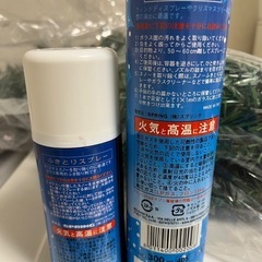 クリスマスツリー、オーナメント、スノースプレーセットの画像